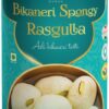 MAPAA Bikaneri Premium Spongy Rasgulla, Bikaneri Mithai, Ready to Eat Indian Desert 1 KG